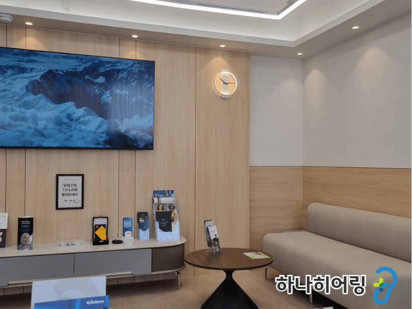 보청기 정부지원금 총정리, 2026년 131만원 받는 법
