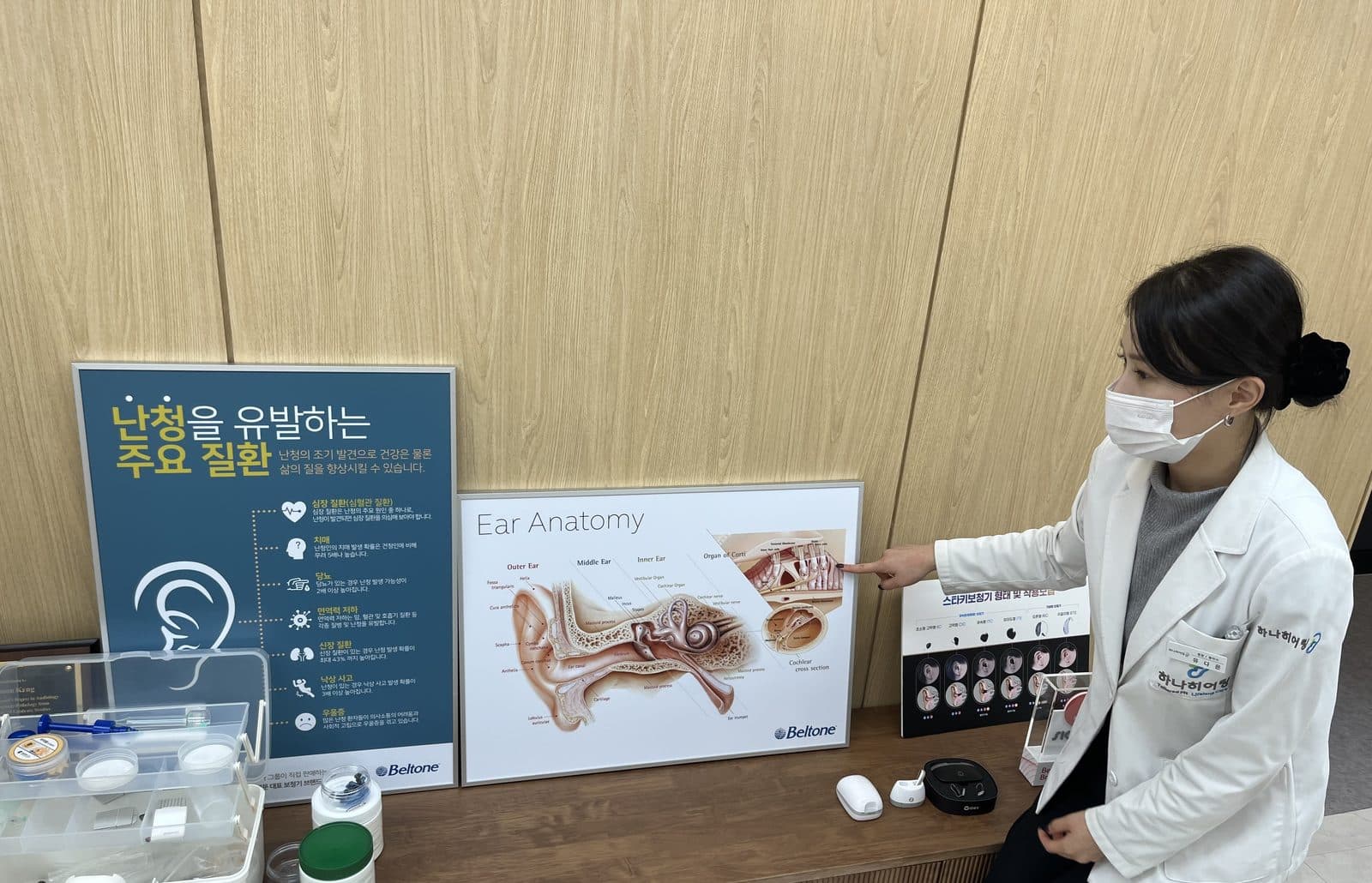 안양 보청기 전문센터 하나히어링 안양센터 보청기 상담 안내