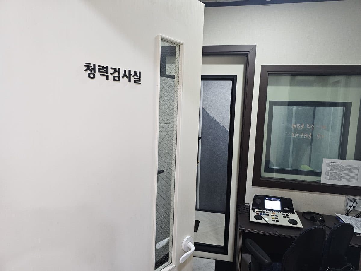 하나히어링 청력검사실 방음부스와 청력측정 장비