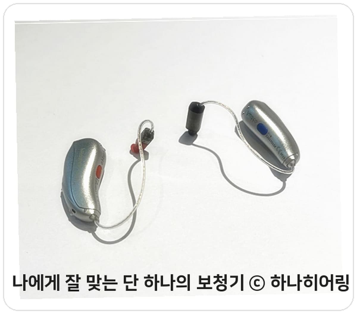 포낙 오픈형 보청기 한 쌍, 하나히어링 촬영