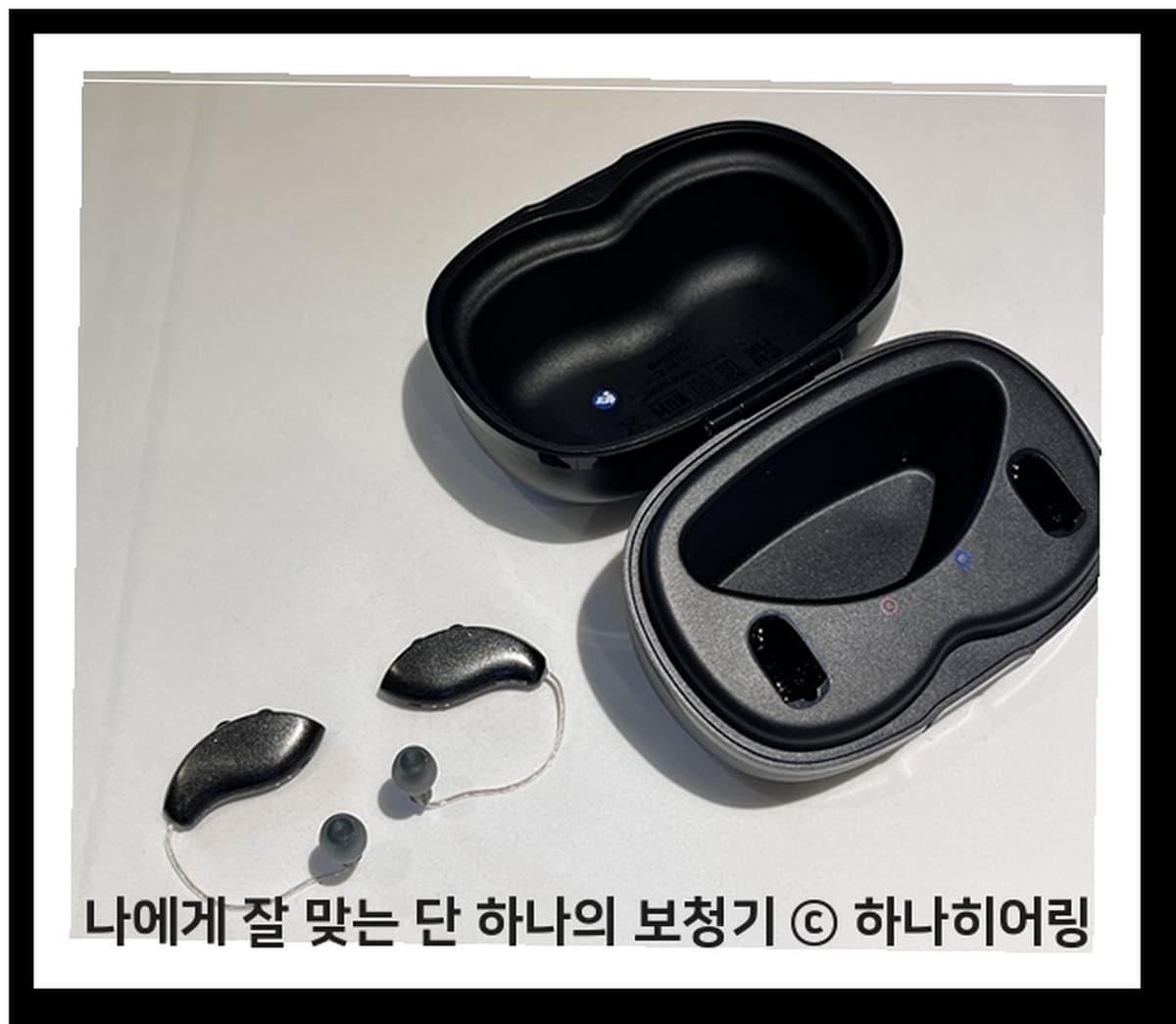 스타키 충전식 오픈형 보청기와 충전 케이스, 하나히어링 촬영