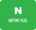 네이버 지도